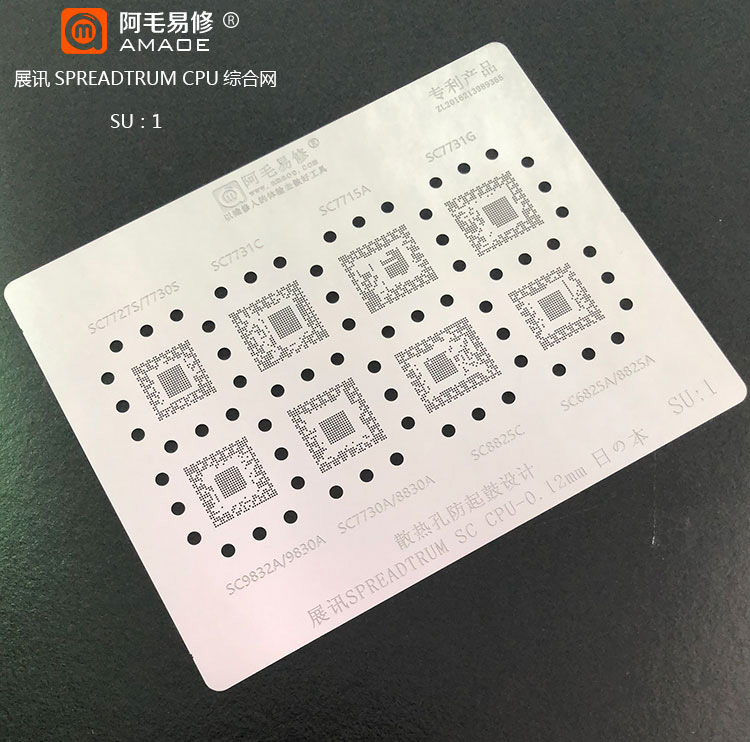 AMAOE SU1 Spreadtrum CPU BGA Reballing Stencil